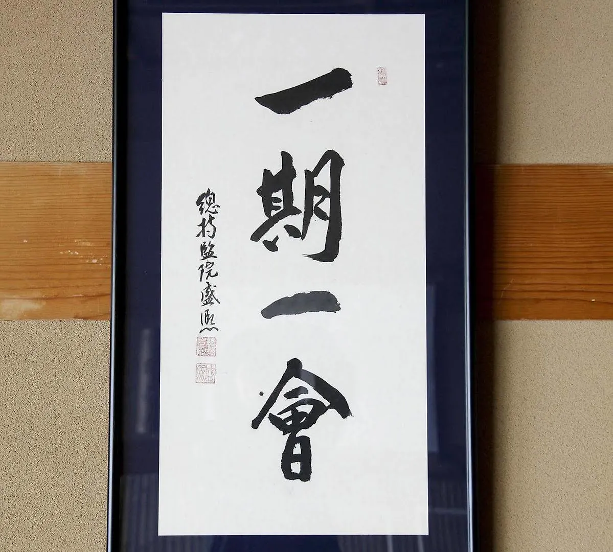 Chikuba Shinyotei Hotel Hakodate Japan